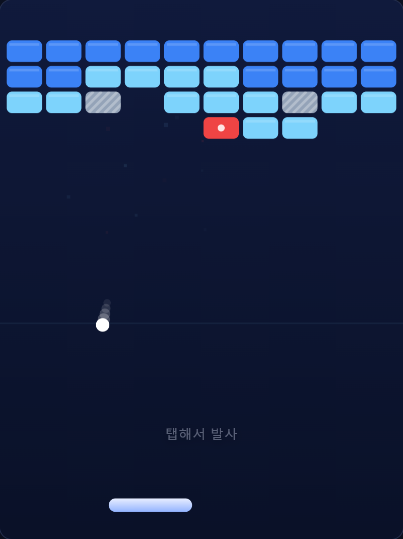 BRICK CRUSH — 페어프로그래밍으로 만든 모바일 벽돌깨기 미리보기